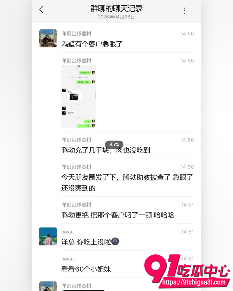 武汉江夏区悦之路台球厅 15