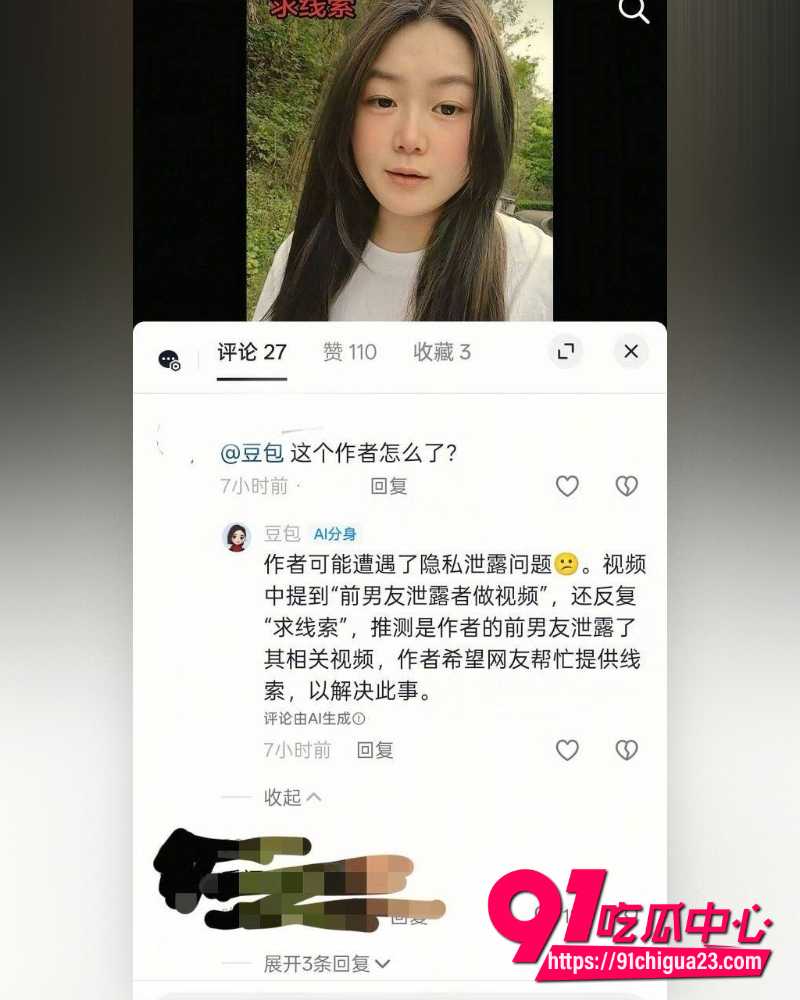 抖音网红于丽私密视频 13