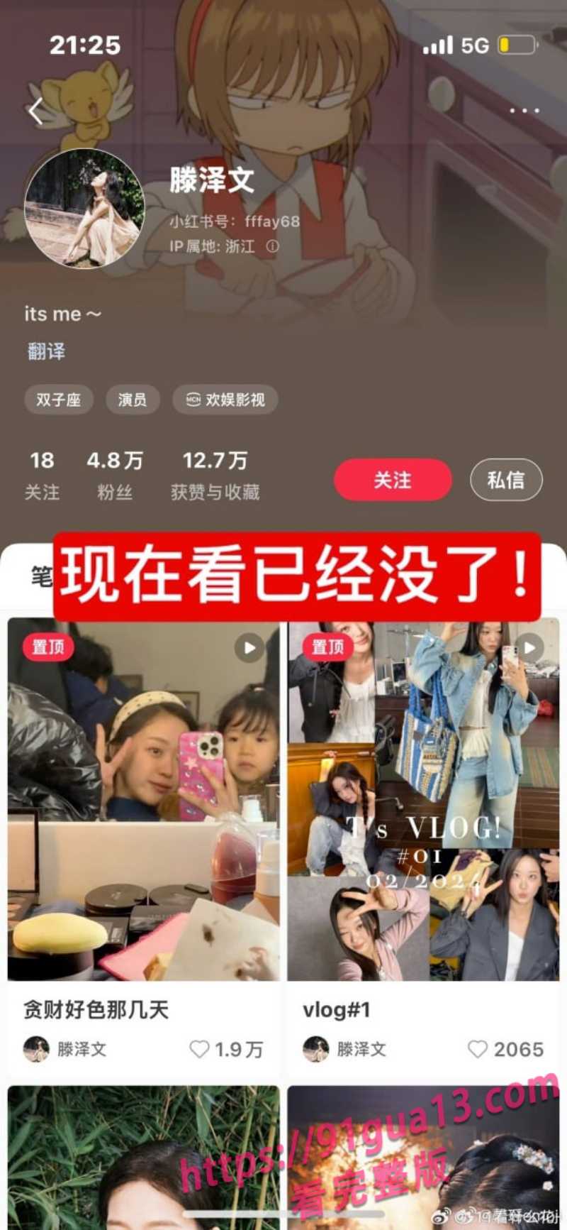 田栩宁与女演员腾泽文12.jpg 田栩宁与女演员腾泽文12.jpg