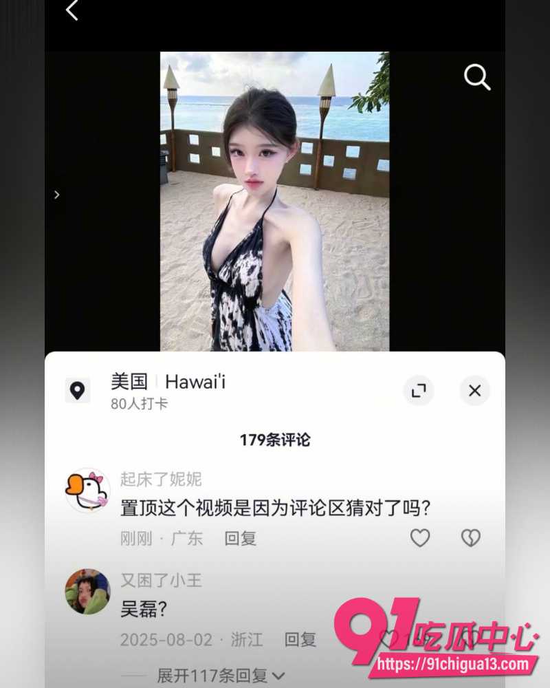 国民弟弟吴磊 2