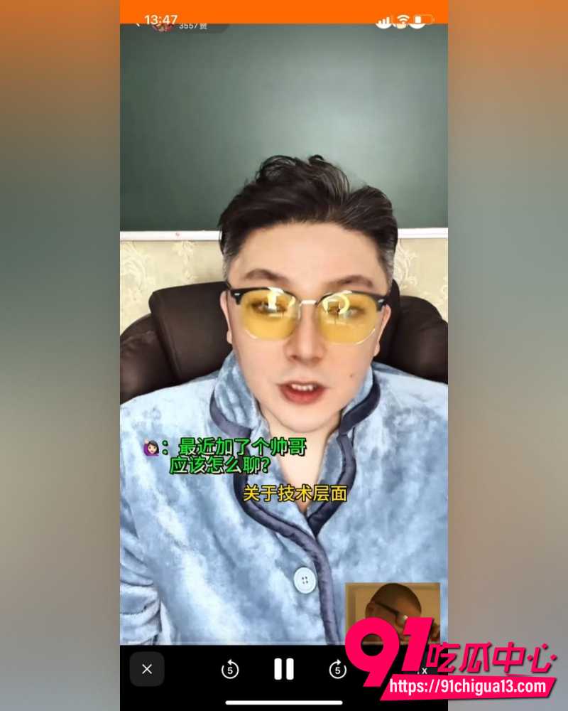 假富二代真男名媛李瑞滨 28 假富二代真男名媛李瑞滨 28
