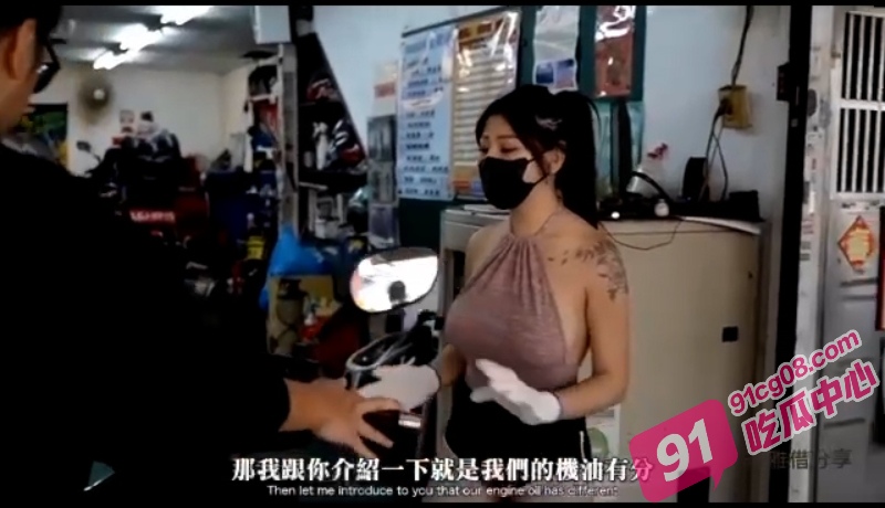 机车自损修车行 自从来过这家修车行 我的车再也没好过
