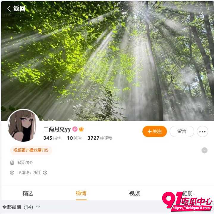 长沙滔搏杨帆前女友长文爆料3