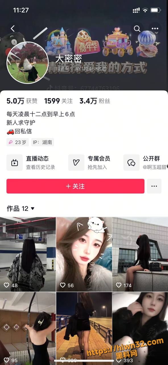 抖音/快手巨乳博主 大秘密 哺乳期性欲变的更强 奶汁都喷射出来 自慰视频曝光 超劲赞！