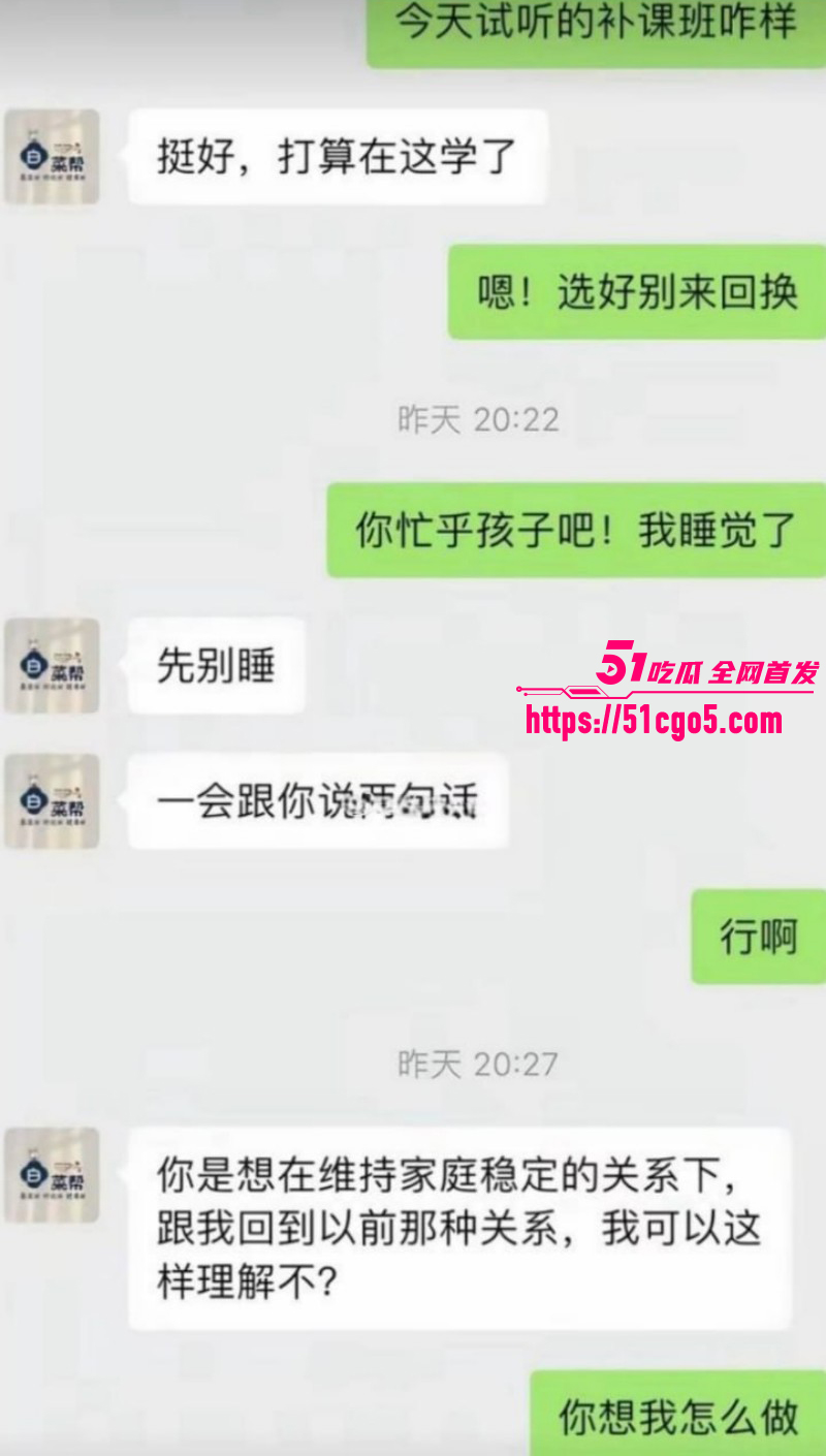 吉林一汽总医院儿科护士偷情已婚男014 吉林一汽总医院儿科护士偷情已婚男014