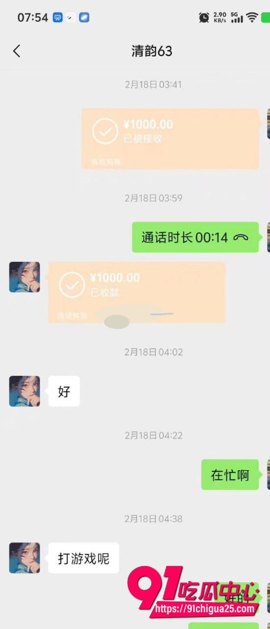 63号技师徐丽9 63号技师徐丽9