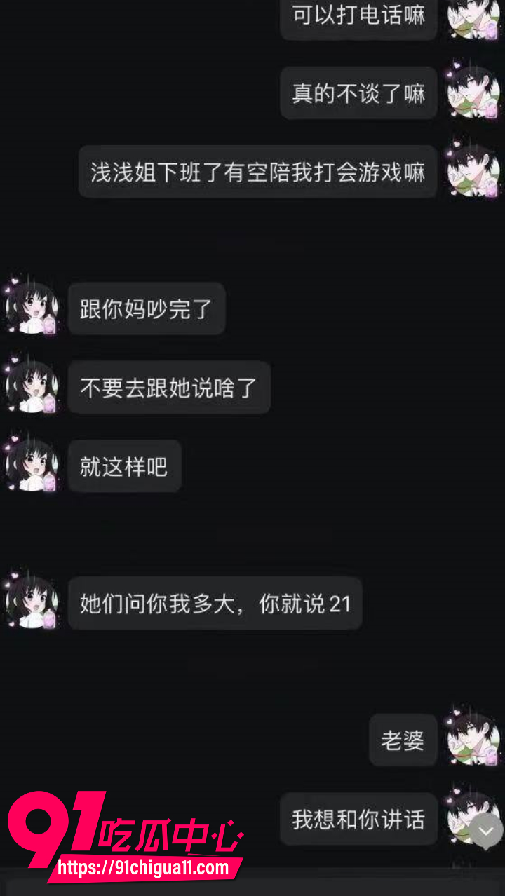 家政30岁离婚月嫂猛勾小处男 8