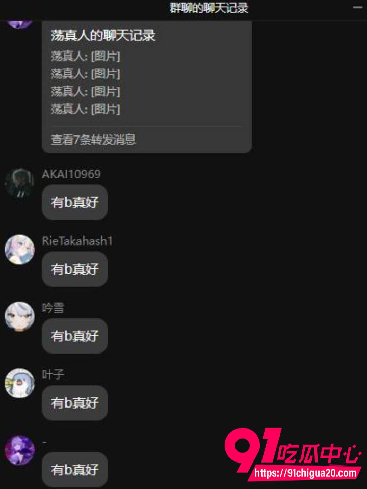 18岁小鱼原装白虎逼四小时狂赚两万八14 18岁小鱼原装白虎逼四小时狂赚两万八14