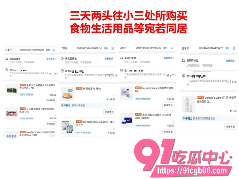珠海金凤小学老师 莫莉10