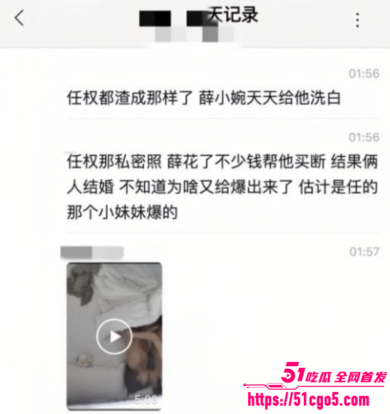 抖音网红任权薛小婉结婚领证019 抖音网红任权薛小婉结婚领证019