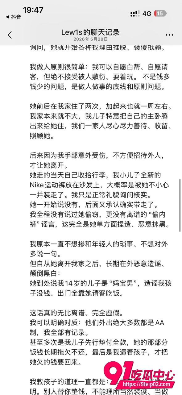 张家裔17 张家裔17