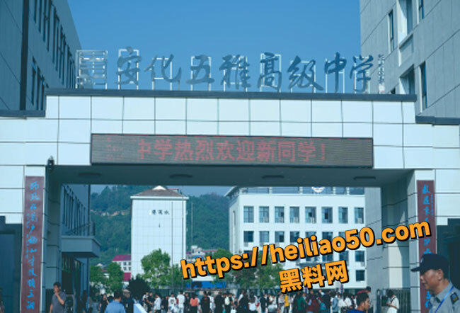 湖南益阳五雅高级中学 老师暴力体罚逼学生跳楼身亡 校方威胁全校封口 现场视频曝光！