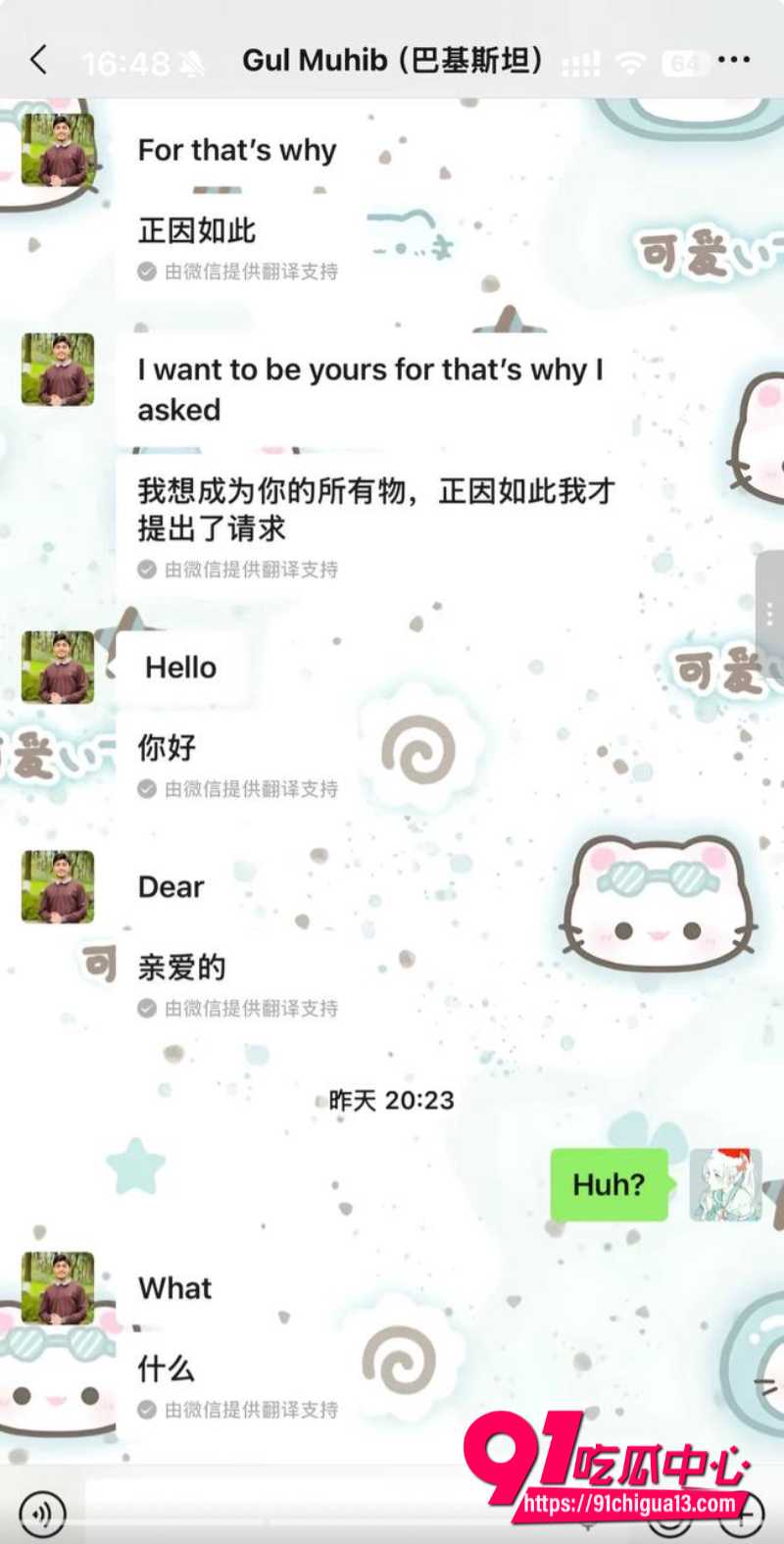 抖音 嫩妹大学生锦瑟20