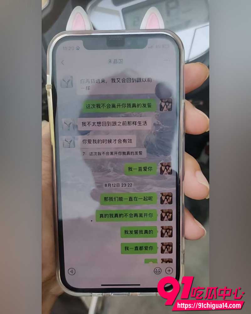 纯爱战士刘学文曝光渣女 没想到女神是公交车 钟爱和野男人约炮!
