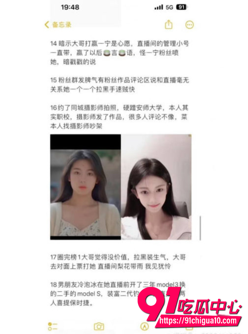 抖音女主播ioiii6 抖音女主播ioiii6