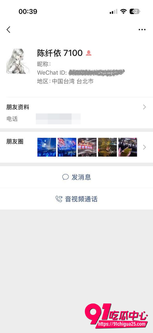 福利姬陈纤依6.jpeg 福利姬陈纤依6.jpeg