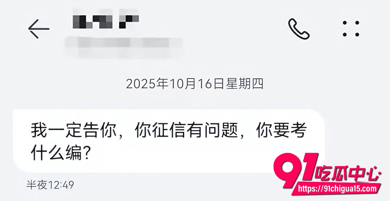 领导性侵女学生9