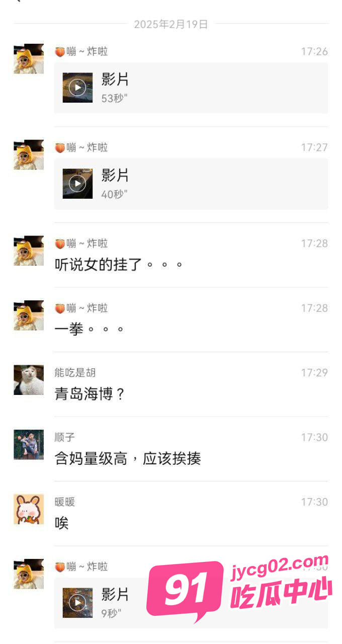青岛海博男子一拳KO小仙女！妹子当场被打进icu！ 配图7