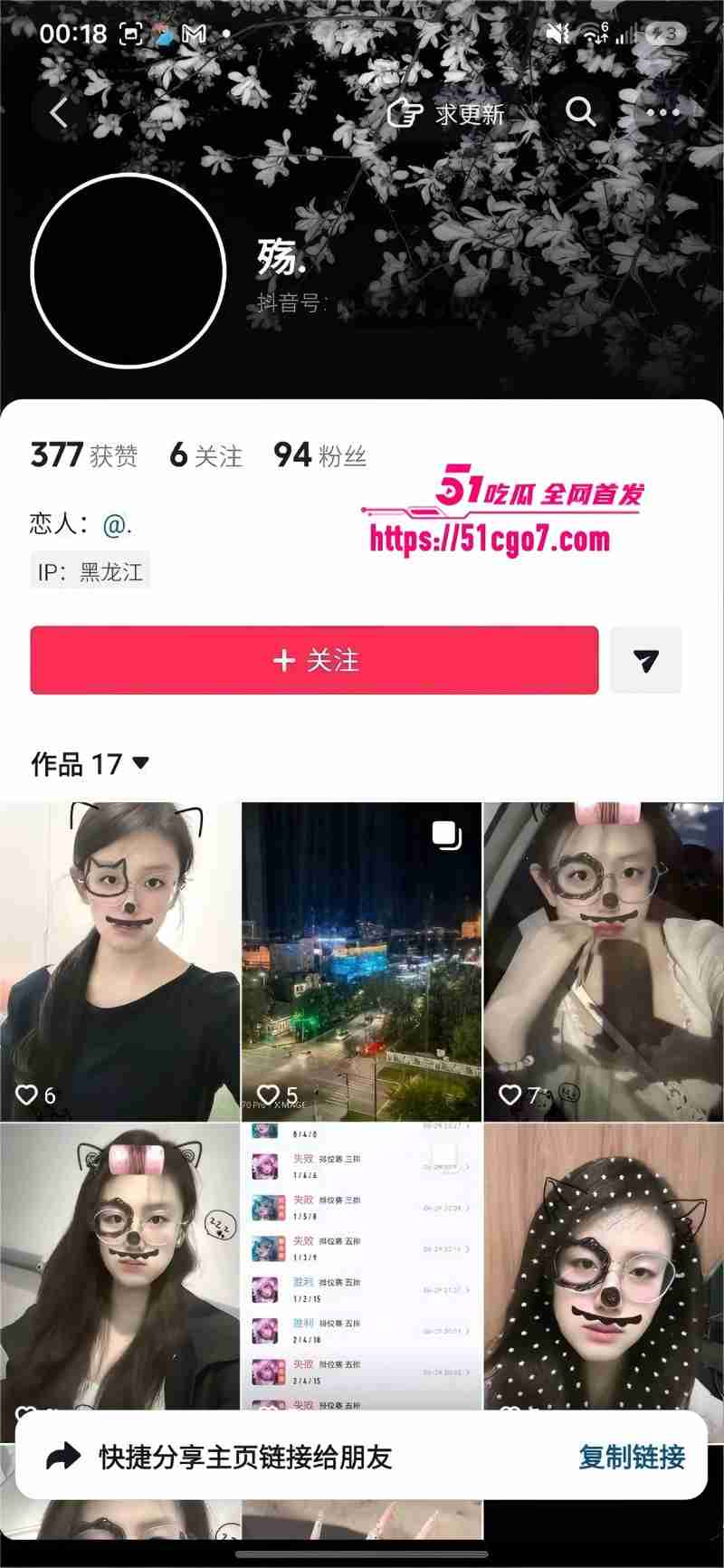 李静怡 李静怡
