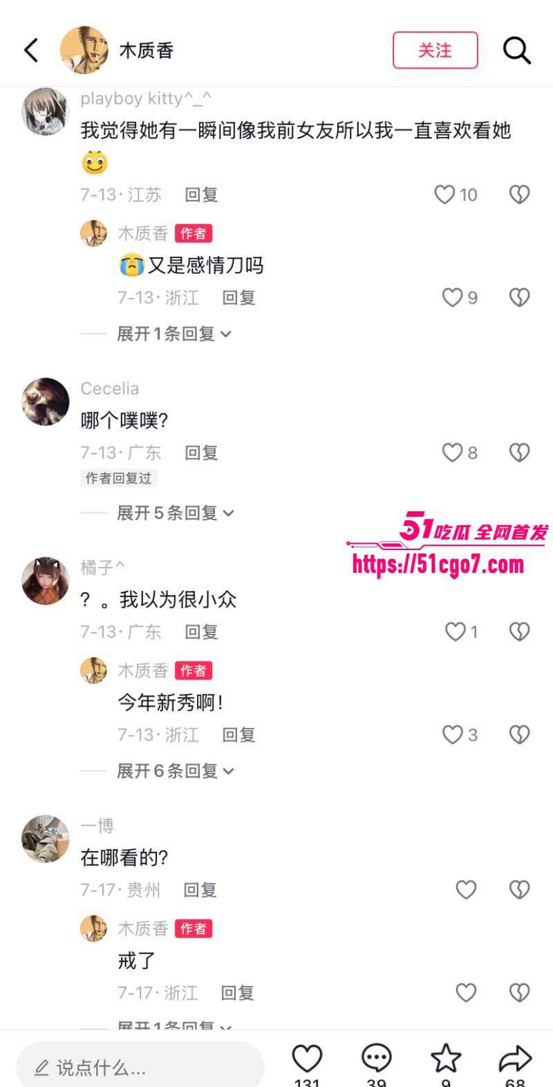 抖音噗噗种族崛起素人博主神似噗噗027 抖音噗噗种族崛起素人博主神似噗噗027