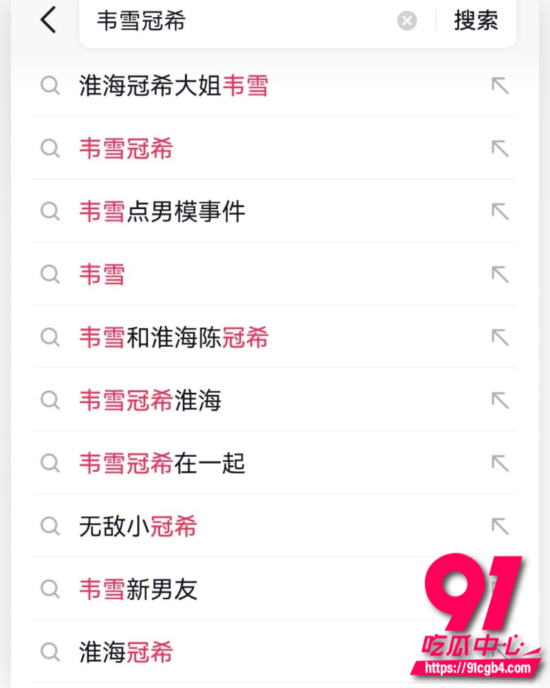 抖音网红韦雪  18