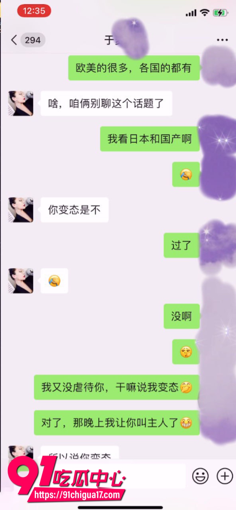 海角大神我的巨乳亲表姐乱伦合集18