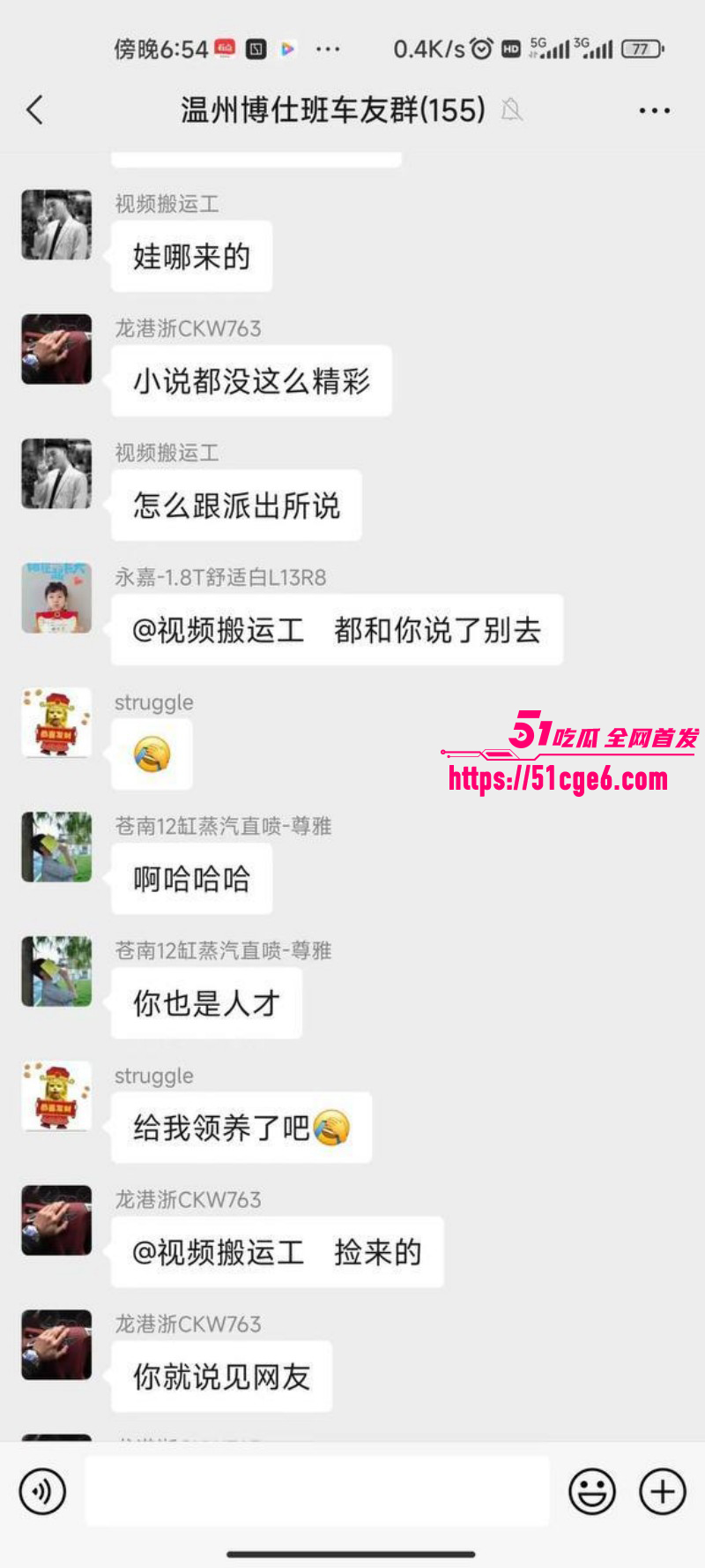温州离异少妇带娃约炮016 温州离异少妇带娃约炮016