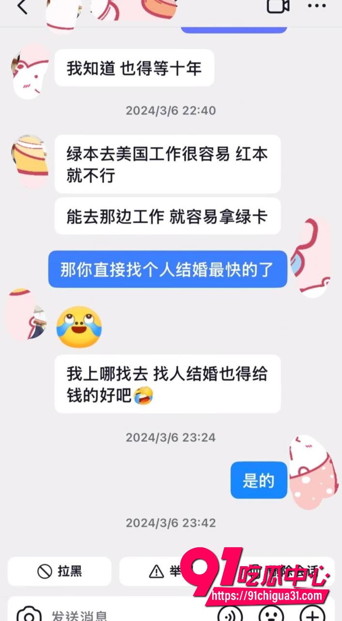 抖音600万粉徐州大表哥翻车35