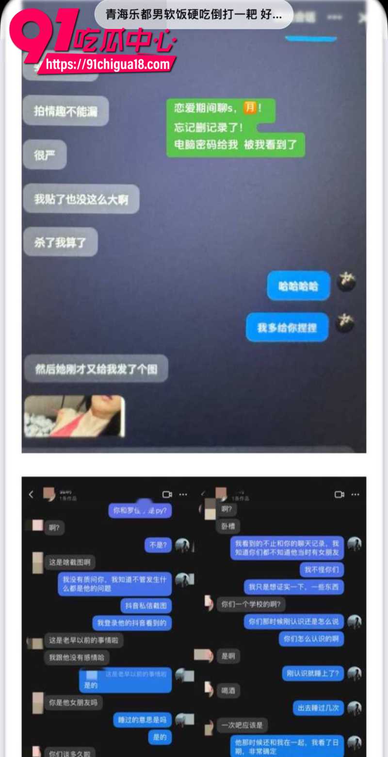 18线短剧男演员罗佳宁花女友钱泡妞软饭硬吃还出轨背刺18 18线短剧男演员罗佳宁花女友钱泡妞软饭硬吃还出轨背刺18