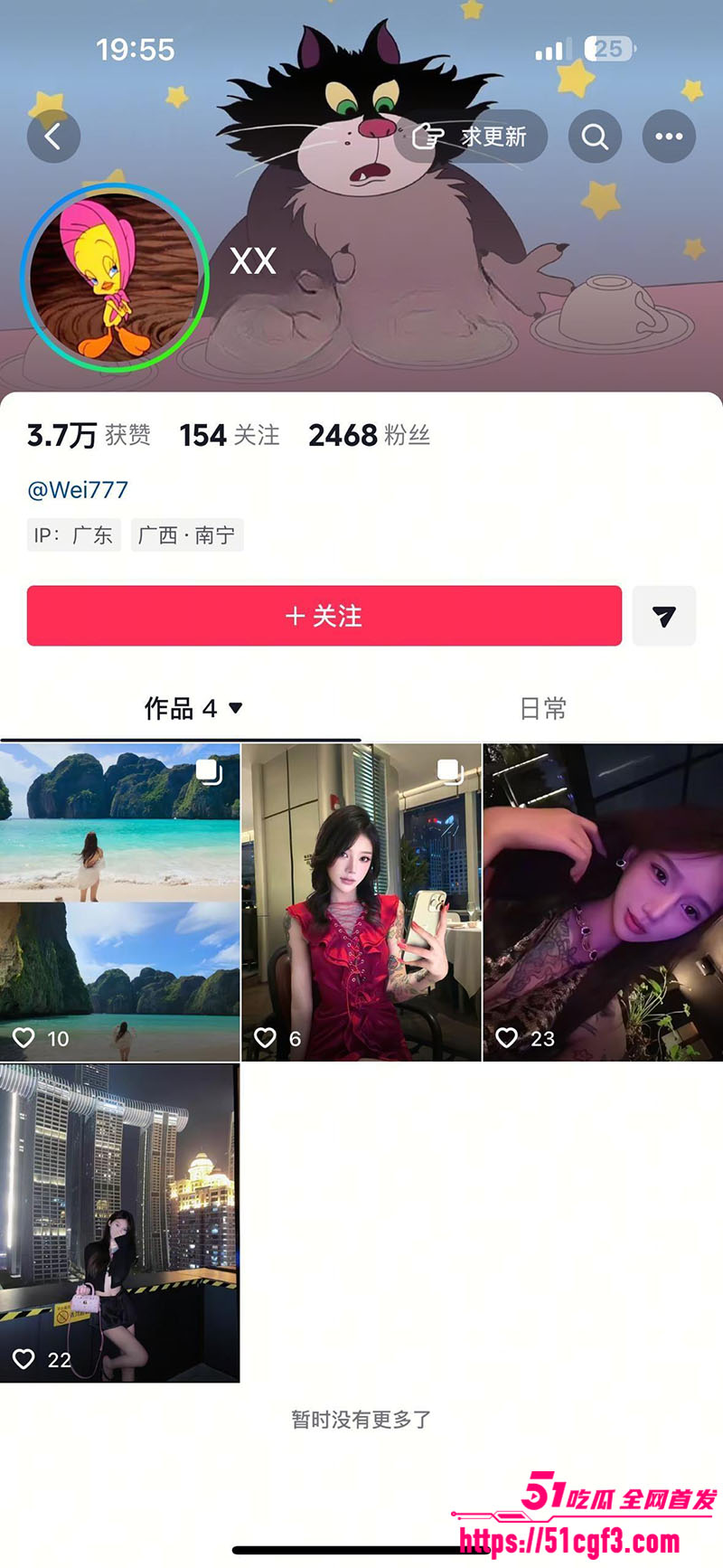 广西南宁韦佳琪视频流出 2 广西南宁韦佳琪视频流出 2