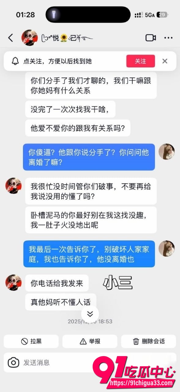 泰州薛小芳 13