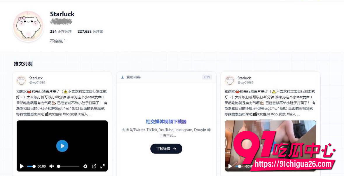 长江师范宪法女神李林恩10