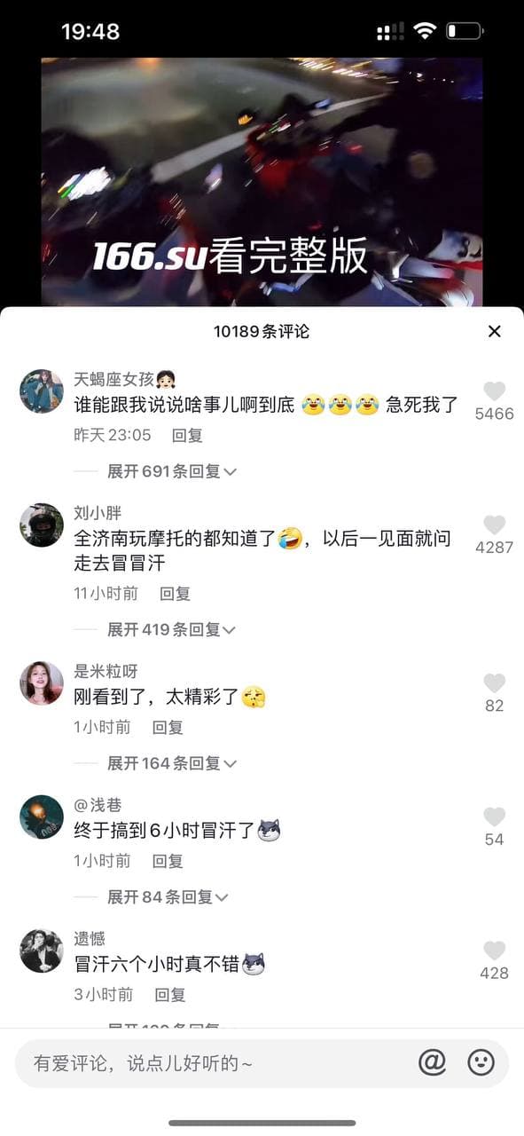 女骑手6小时狂飙汗如雨下 男主直播辟谣否认视频真实性 全网吃瓜群众彻底炸锅 配图11