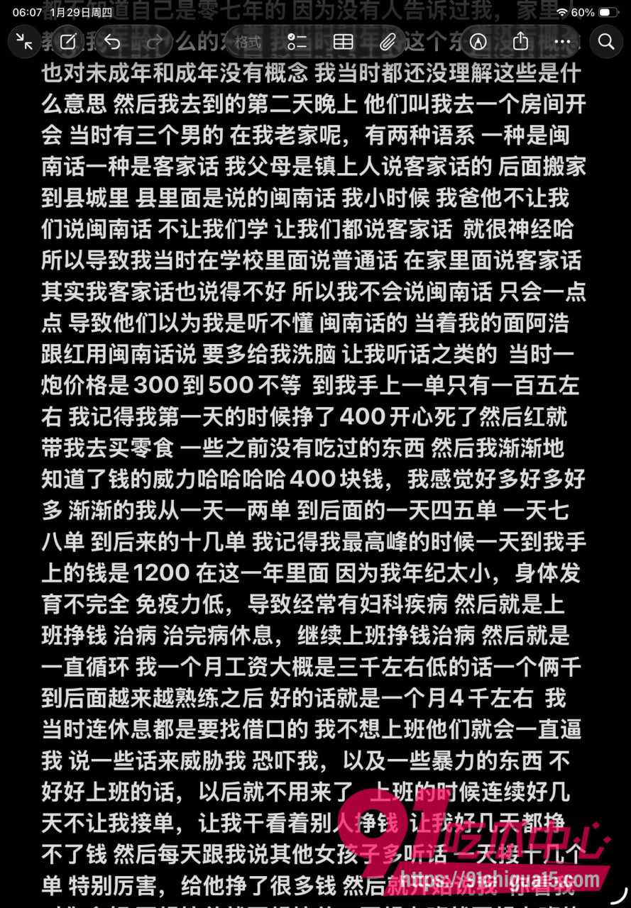 广西玉林果盘小姐8 广西玉林果盘小姐8