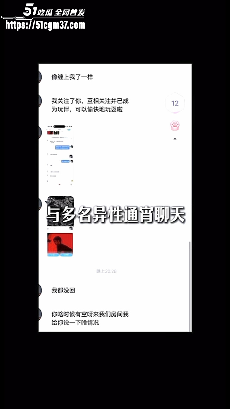 网红情侣 冰冻大狗 声讨男友聊骚多名女孩 1