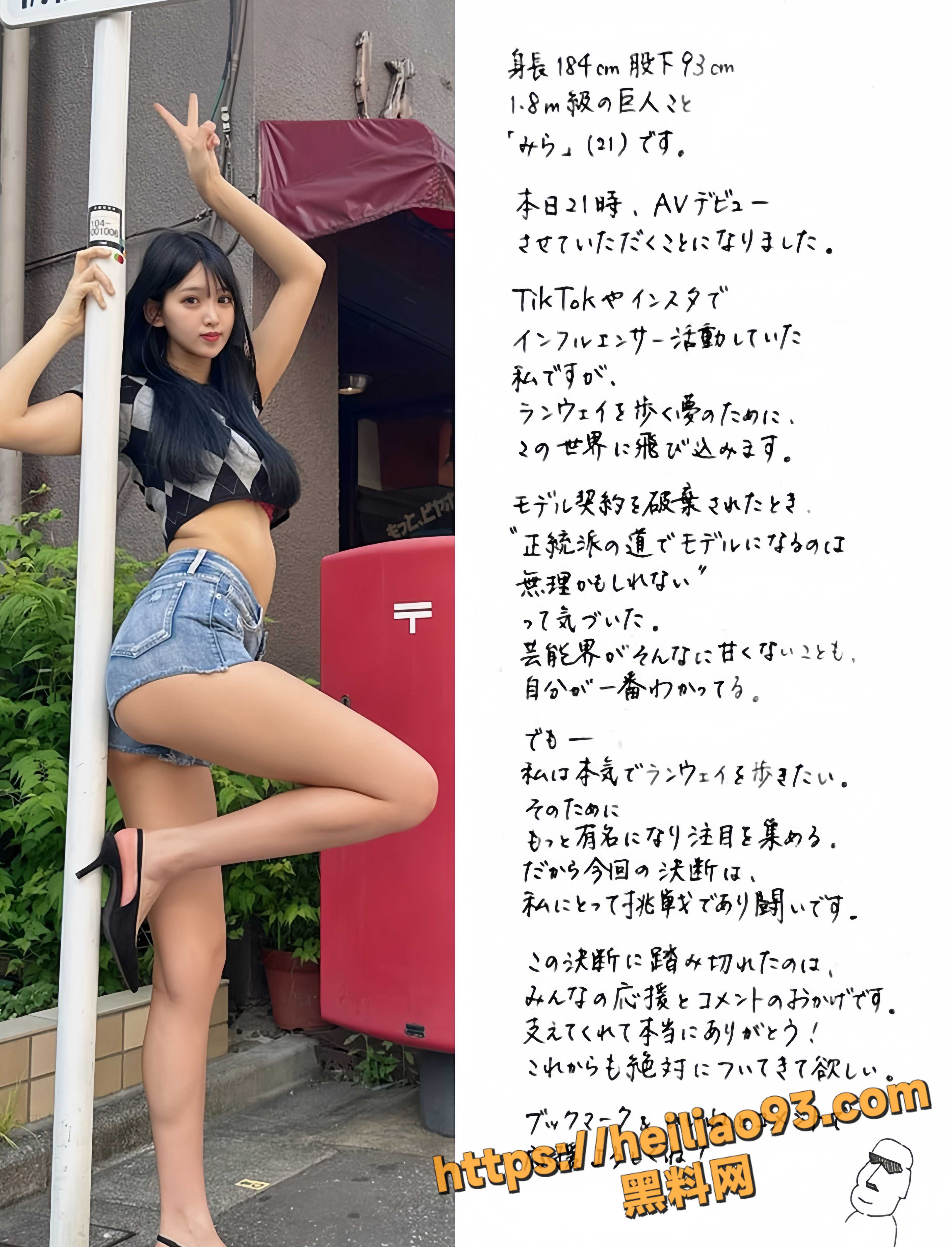日本40万粉丝萝莉嫩妹 Mira 184高颜值女巨人 精液收集放尿道具合集