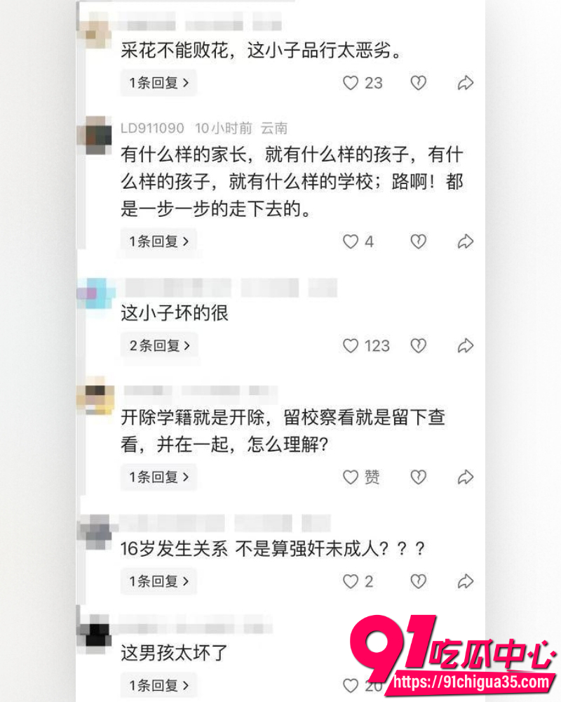 天津伯苓中学  12