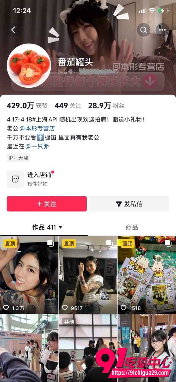 早年下海卯哥抖音卖逼模月入百万 纯欲少女圣杯升级版名器阴道演示 画面淫荡到让人血脉喷张！