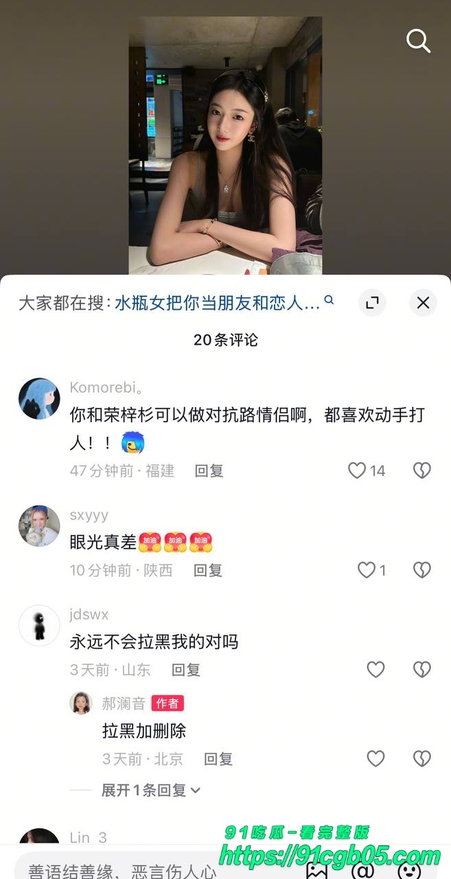 女友李禹熹曝光男演员荣梓杉家暴出轨25