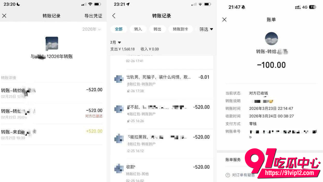 小红书澳洲二次元纯爱白纸男生被联合曝光10 小红书澳洲二次元纯爱白纸男生被联合曝光10