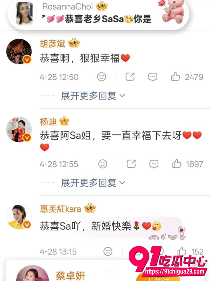 43岁阿Sa蔡卓妍闪婚小10岁健身教练林俊贤18