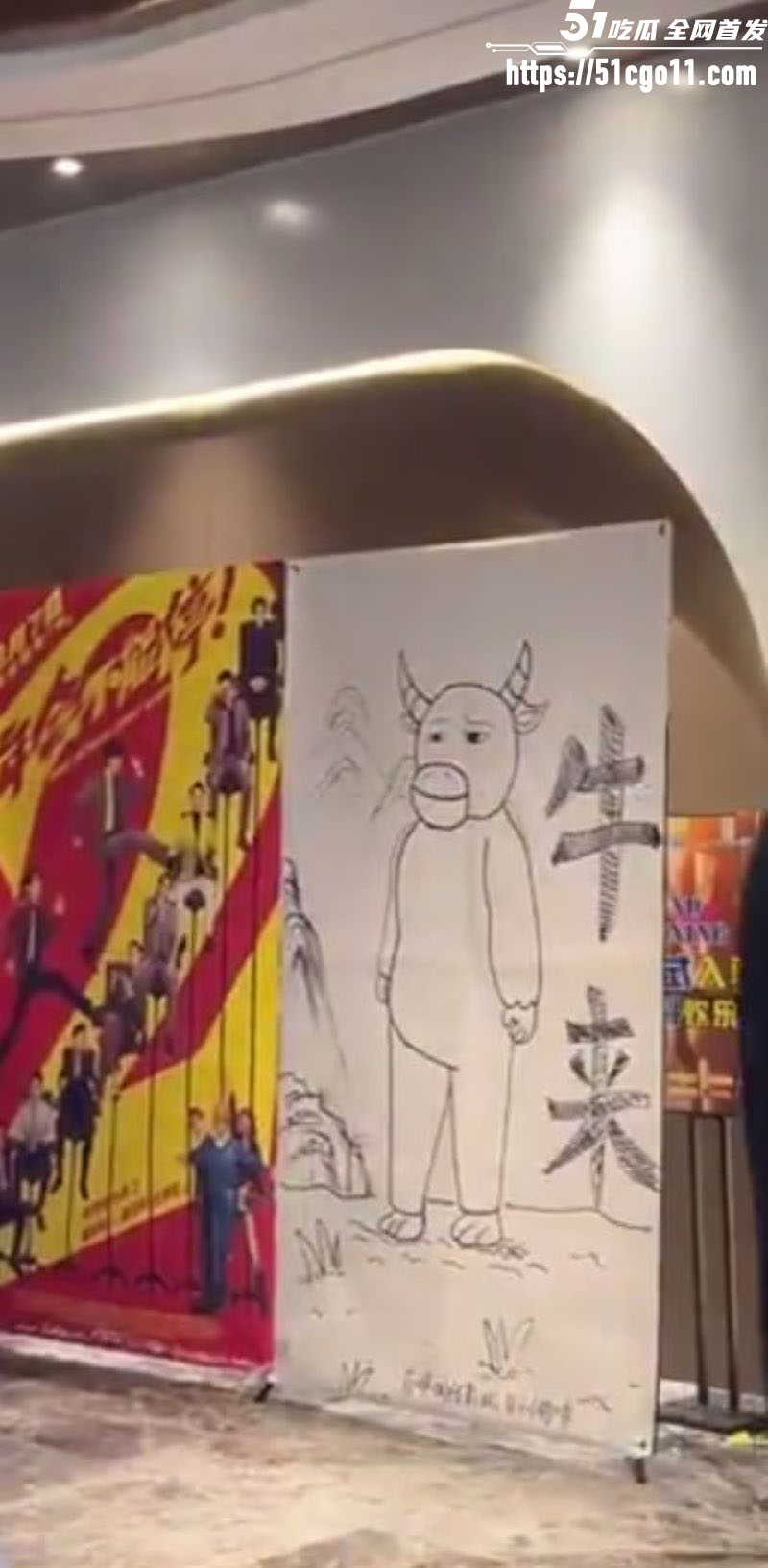 国产动画牛来完整版 11 国产动画牛来完整版 11