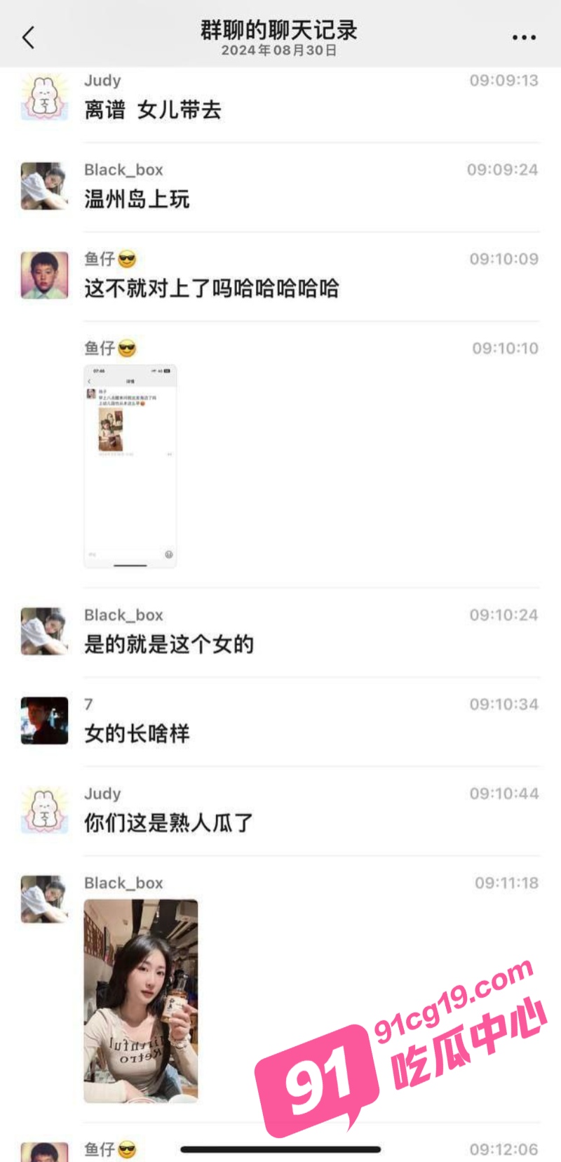 浙江温州带孩子出轨被抓奸 看到颜值后我懂了 这少妇谁不喜欢？ 配图