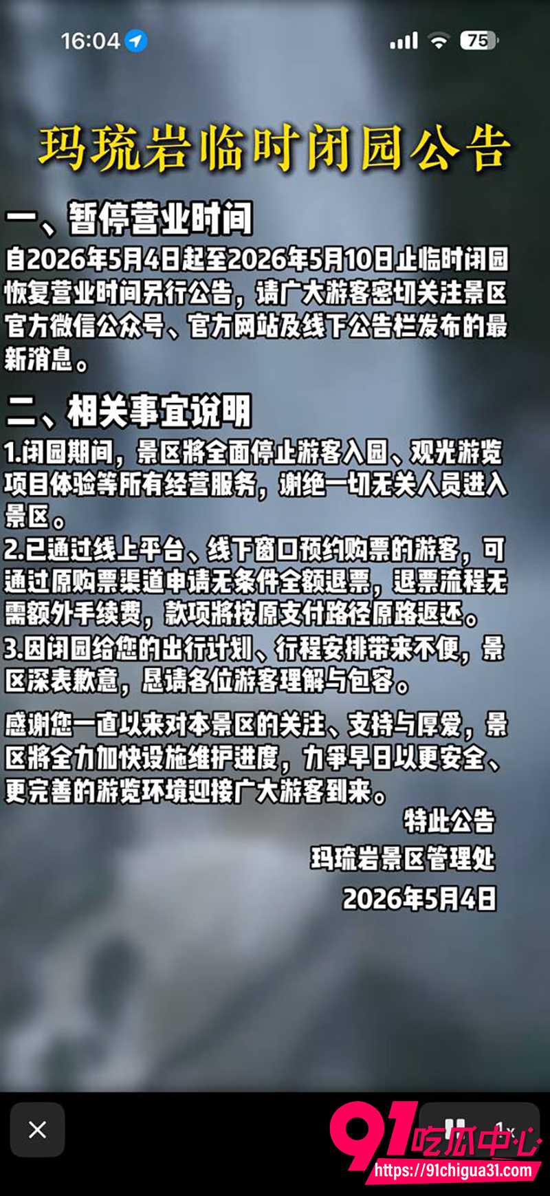 四川省华蓥市 3