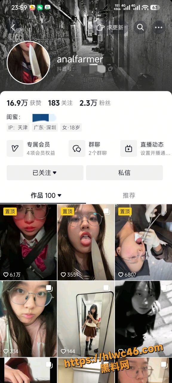 风流女下属为了晋升变本加厉 时常给领导发艳照 露点视频 被领导夫人曝光 社死现场