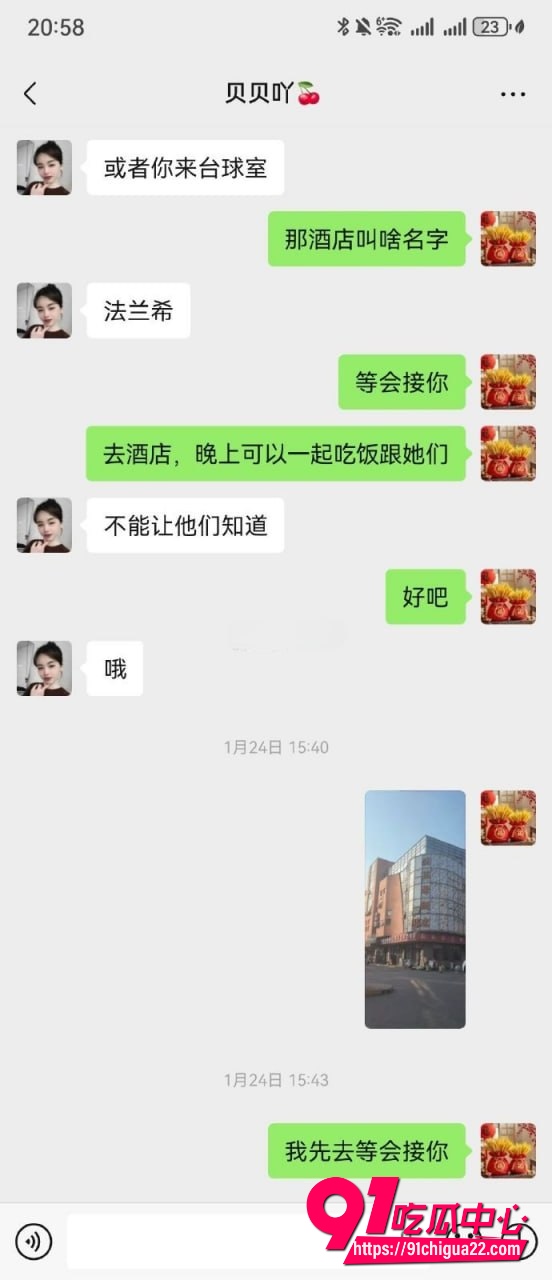 河北邢台人妻贝贝呀11 河北邢台人妻贝贝呀11