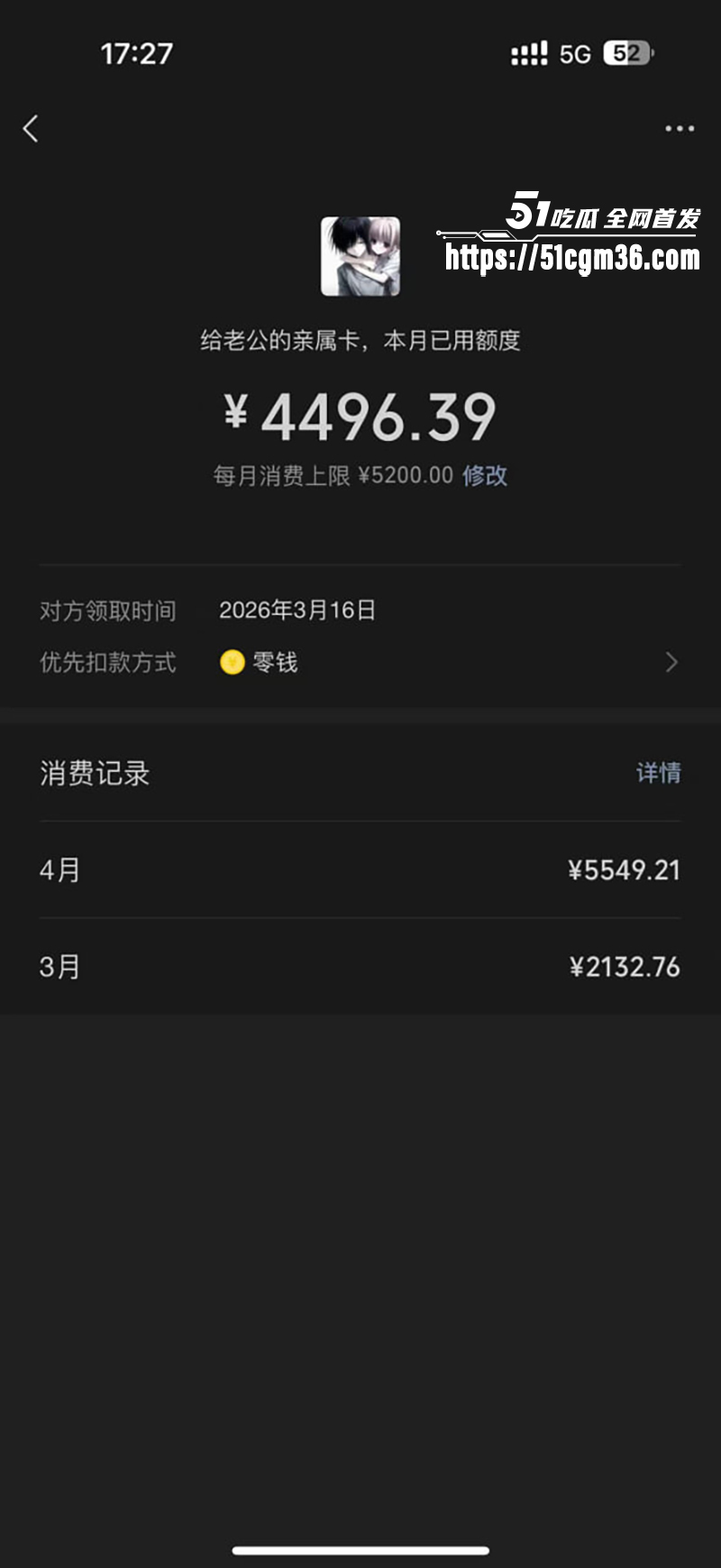 抖音英雄王李海伟劈腿约炮曝光 55 拷贝 抖音英雄王李海伟劈腿约炮曝光 55 拷贝