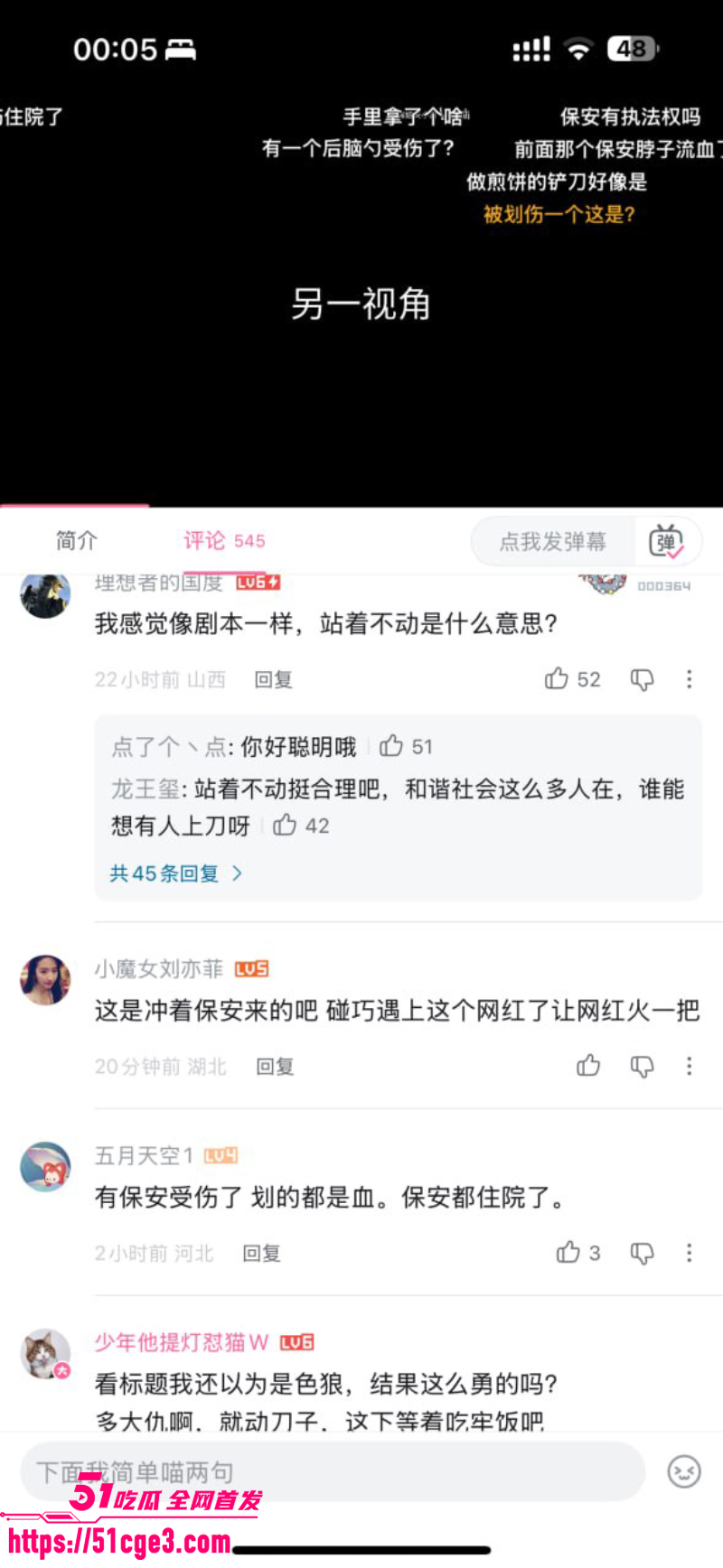 抖音网红车模 程儿 无锡车展现场遇刀袭 8 抖音网红车模 程儿 无锡车展现场遇刀袭 8