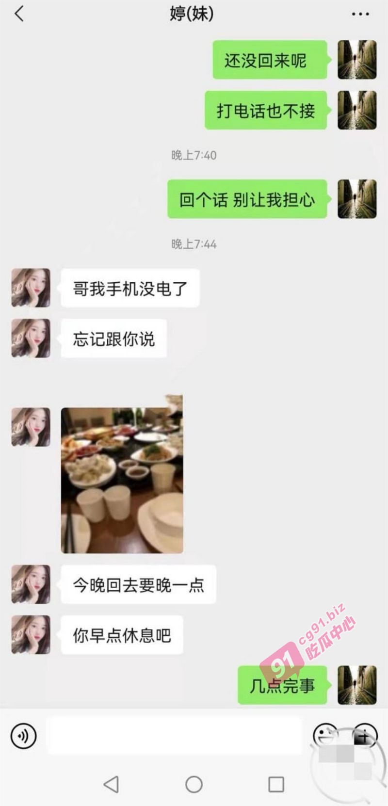 乱伦推荐～堂妹醉酒后把我当成男友。 竟主动脱我裤子给我口！