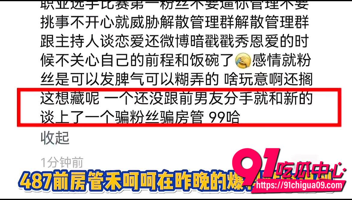 潇潇与不惑恋爱期间出轨487开房6 潇潇与不惑恋爱期间出轨487开房6